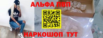 мефедрон Беслан