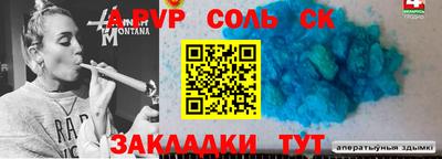 тгк Конаково
