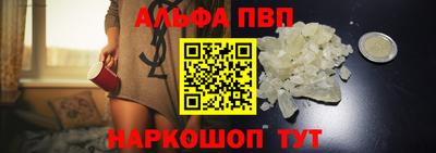 скорость mdpv Бийск