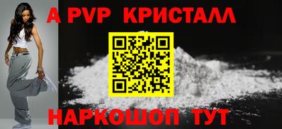 гидра Коммунар