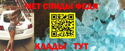альфа пвп Комсомольск-на-Амуре