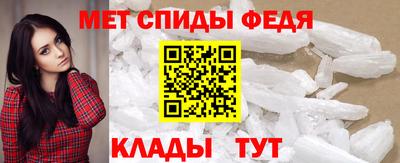 скорость mdpv Бийск