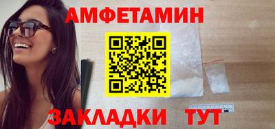 мефедрон Беслан