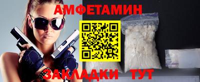 дмт Берёзовский