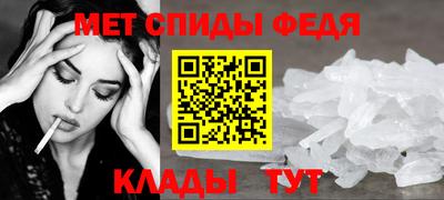 скорость mdpv Бийск