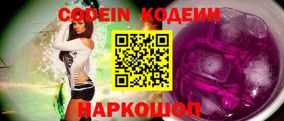 гидра Коммунар
