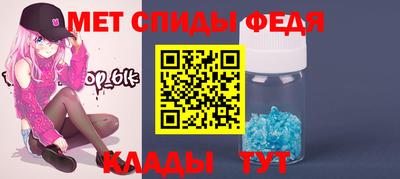 гидра Коммунар