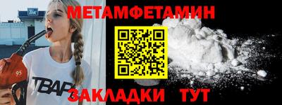 дмт Берёзовский