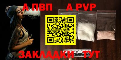 мефедрон Беслан