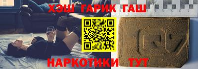 альфа пвп Комсомольск-на-Амуре
