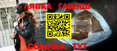 гидра Коммунар