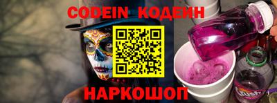 гидра Коммунар