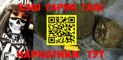 гидра Коммунар