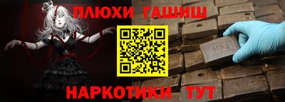 мефедрон Беслан