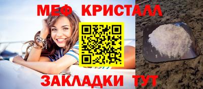 скорость mdpv Бийск