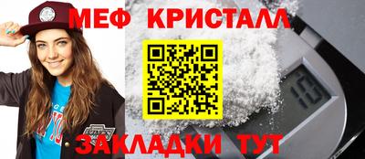 альфа пвп Комсомольск-на-Амуре