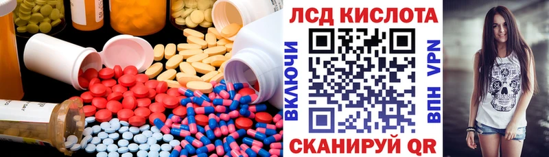 LSD-25 экстази ecstasy  сколько стоит  blacksprut вход  Истра 
