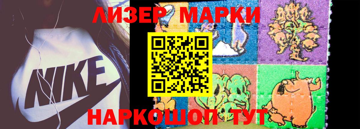 ЛСД экстази ecstasy  Истра 