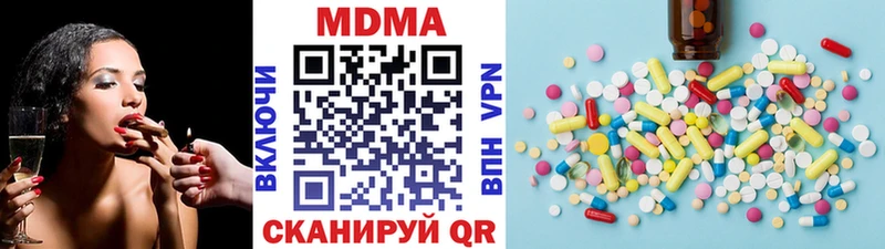 наркотики  Истра  MDMA молли 