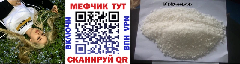 МЯУ-МЯУ VHQ  kraken онион  Истра  где купить наркоту 