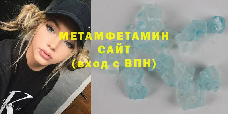 купить  сайты  Истра  Метамфетамин винт 