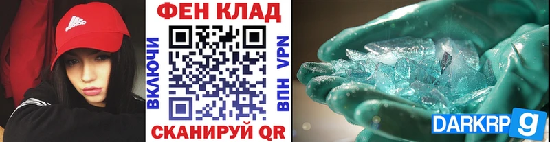 Метамфетамин Methamphetamine  Истра 