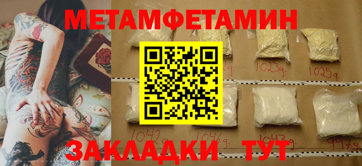 Истра  Конопля  Гашиш  Экстази  КОКАИН  Мефедрон кристаллы  Вход с VPN  NBOMe  Купить наркотики  ГАШ 