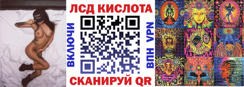 Наркотические марки 1,8мг  Истра 