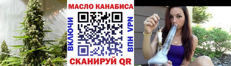 ТГК THC oil  hydra   darknet телеграм  Истра 