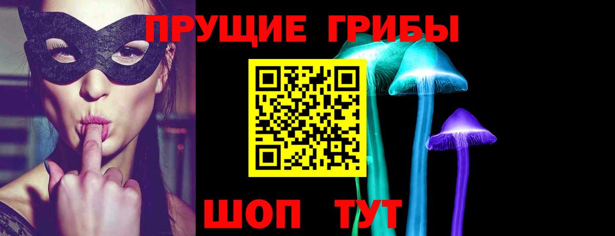 Codein Истра
