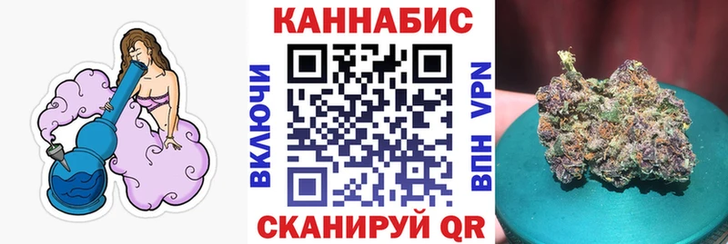 Бошки Шишки сатива  Истра 