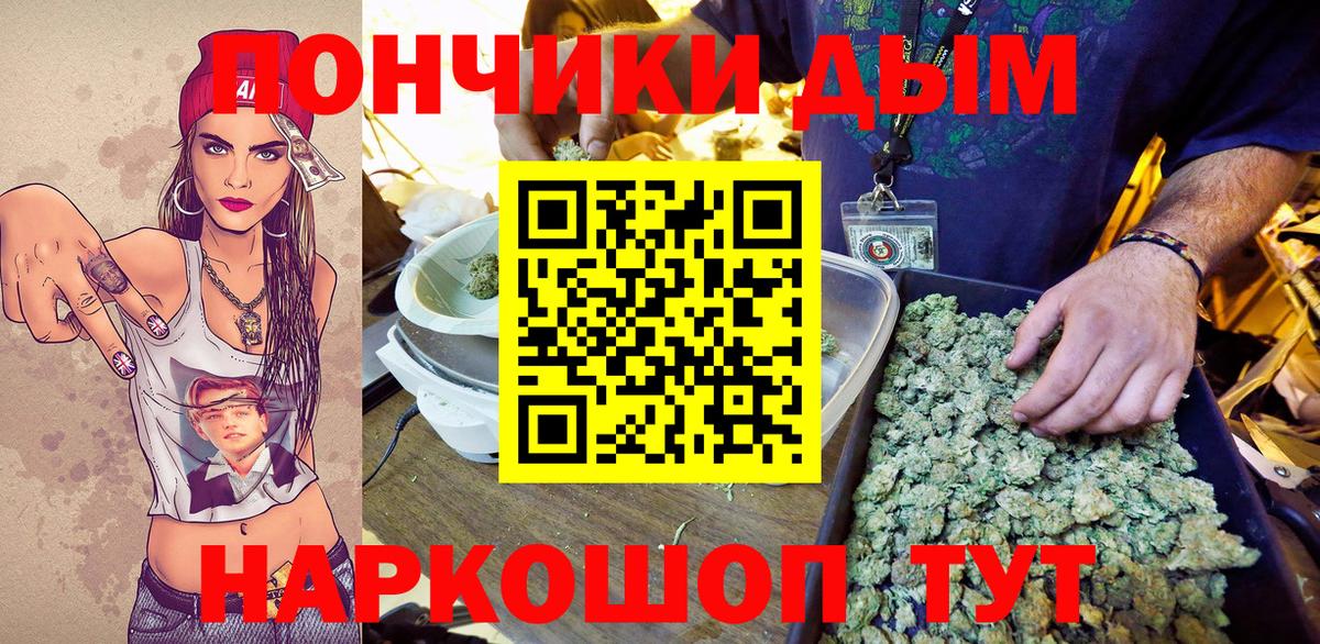 Канабис ГИДРОПОН Истра