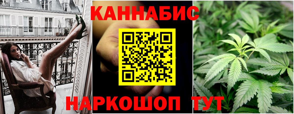 Шишки марихуана White Widow  Бошки марихуана сатива  Вход с VPN  Истра 