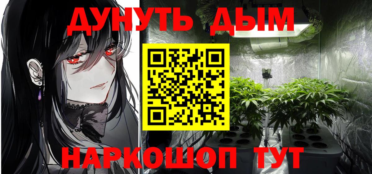 Конопля LSD WEED Истра